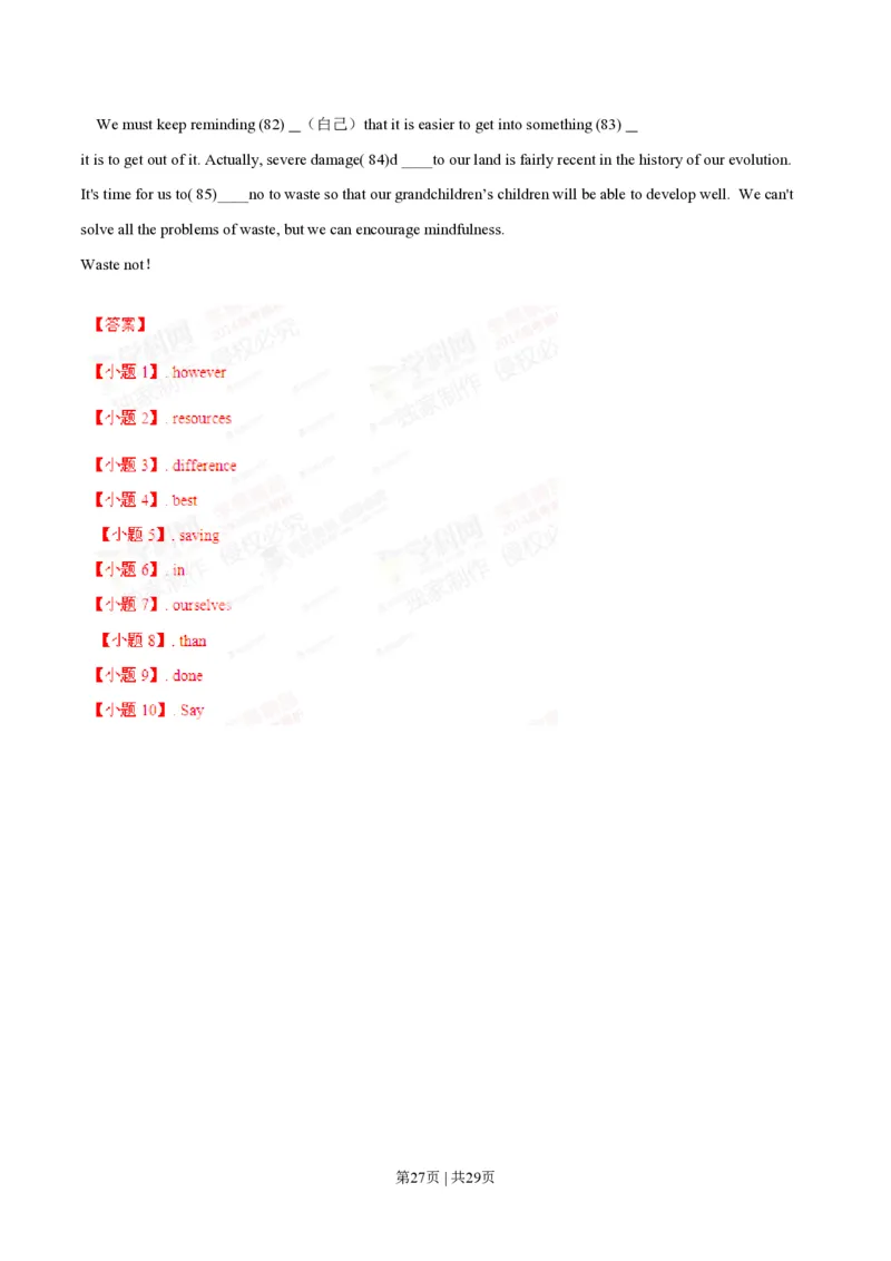 2014年高考英语试卷（福建）（解析卷）_英语历年高考真题_新&middot;PDF版2008-2025&middot;高考英语真题_英语（按省份分类）2008-2025_2012-2025&middot;（福建）英语高考真题