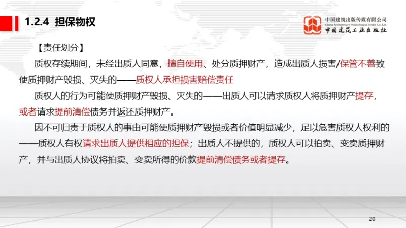 11.11一建《法规》2025一建上岸全攻略_2026年一建法规_2025年一建法规SVIP_02-基础精讲✿高端面授✿深度强化_02-法规《前期全套课》王文静JGS_03-法规《上岸全攻略》王文静JGS