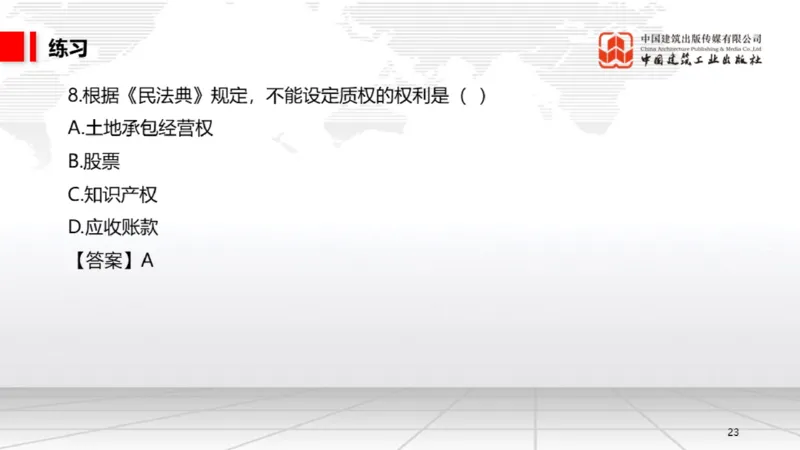 11.11一建《法规》2025一建上岸全攻略_2026年一建法规_2025年一建法规SVIP_02-基础精讲✿高端面授✿深度强化_02-法规《前期全套课》王文静JGS_03-法规《上岸全攻略》王文静JGS
