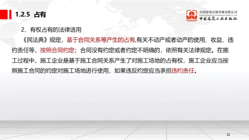 11.11一建《法规》2025一建上岸全攻略_2026年一建法规_2025年一建法规SVIP_02-基础精讲✿高端面授✿深度强化_02-法规《前期全套课》王文静JGS_03-法规《上岸全攻略》王文静JGS