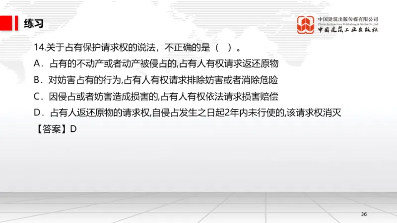 11.11一建《法规》2025一建上岸全攻略_2026年一建法规_2025年一建法规SVIP_02-基础精讲✿高端面授✿深度强化_02-法规《前期全套课》王文静JGS_03-法规《上岸全攻略》王文静JGS