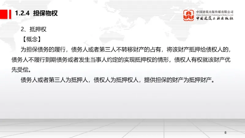 11.11一建《法规》2025一建上岸全攻略_2026年一建法规_2025年一建法规SVIP_02-基础精讲✿高端面授✿深度强化_02-法规《前期全套课》王文静JGS_03-法规《上岸全攻略》王文静JGS