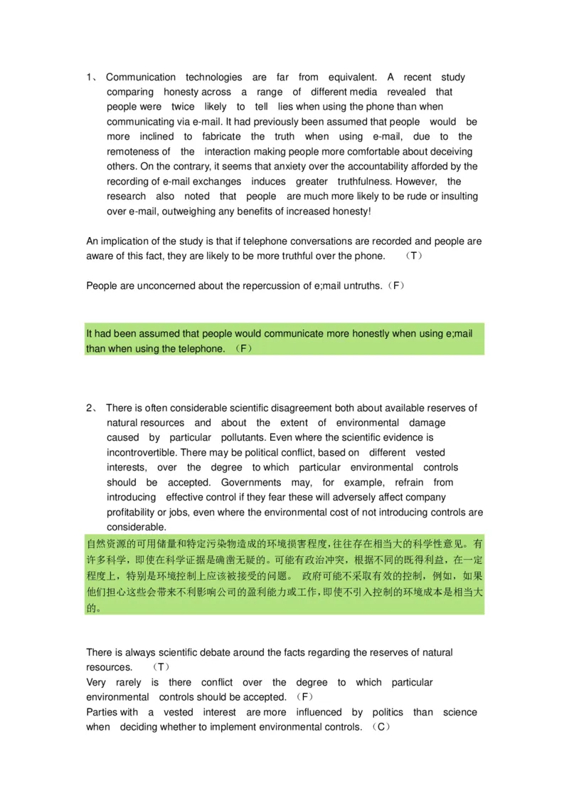 Verbal补充至70篇最终版大题库1_2025春招题库汇总_十大行测题库_2023年十大热门题库更新中_11、SH-1汇总_PWC重点内容（也适用于其他公司）_verbal重点_Verbal100%命中率大题库36篇