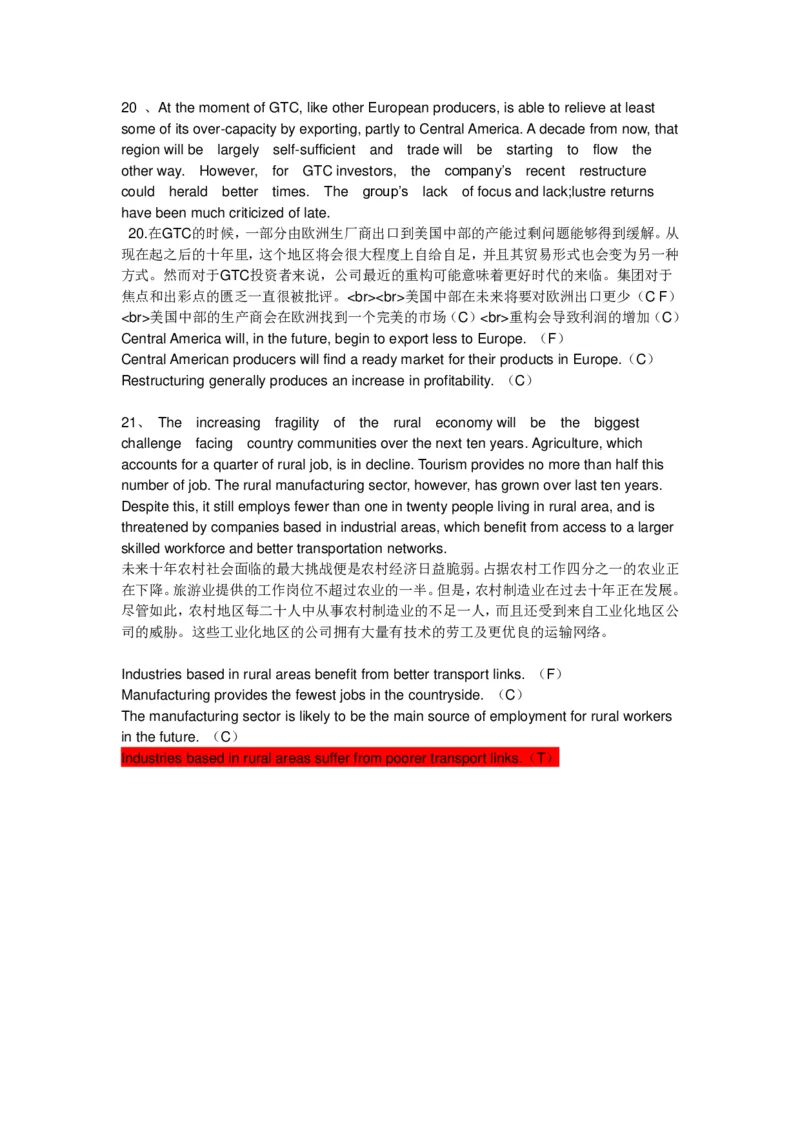 Verbal补充至70篇最终版大题库1_2025春招题库汇总_十大行测题库_2023年十大热门题库更新中_11、SH-1汇总_PWC重点内容（也适用于其他公司）_verbal重点_Verbal100%命中率大题库36篇