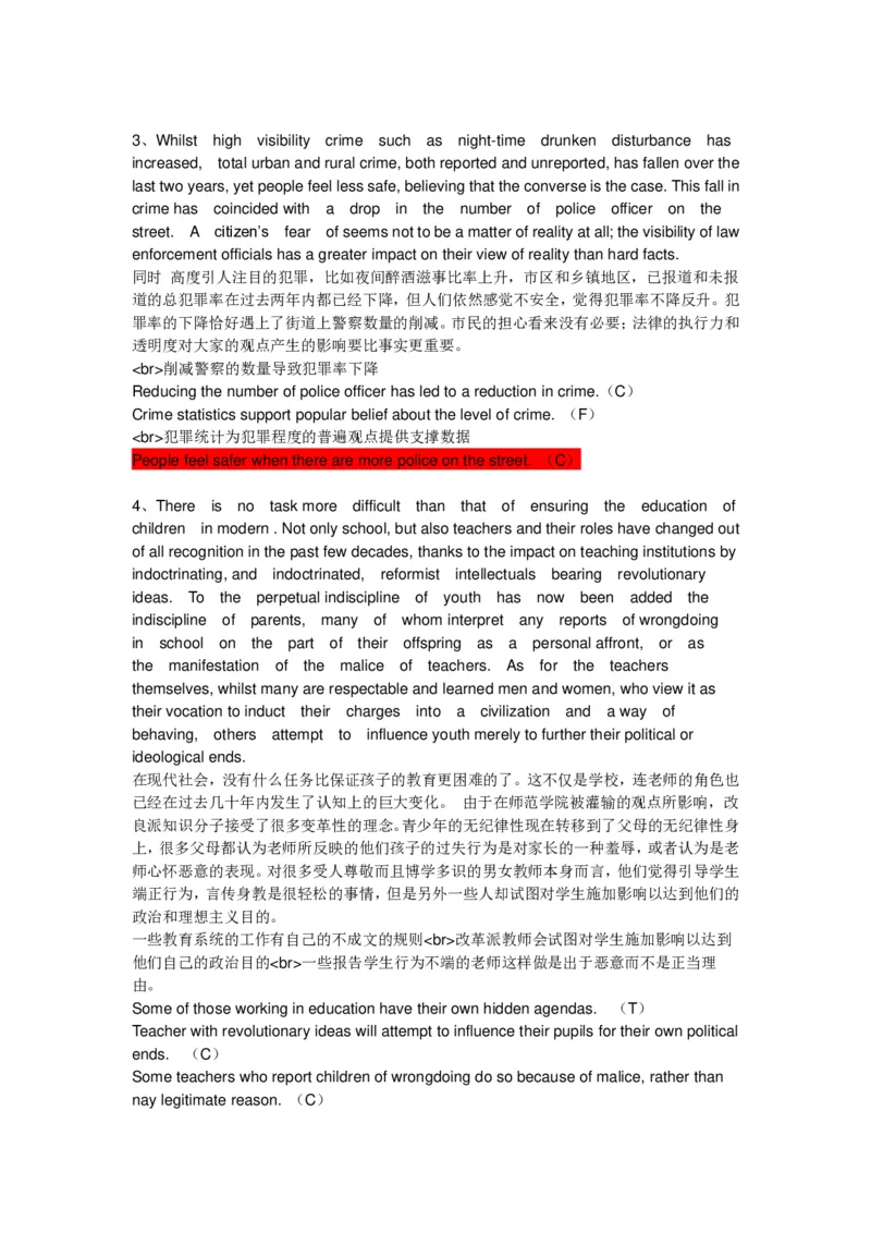 Verbal补充至70篇最终版大题库1_2025春招题库汇总_十大行测题库_2023年十大热门题库更新中_11、SH-1汇总_PWC重点内容（也适用于其他公司）_verbal重点_Verbal100%命中率大题库36篇