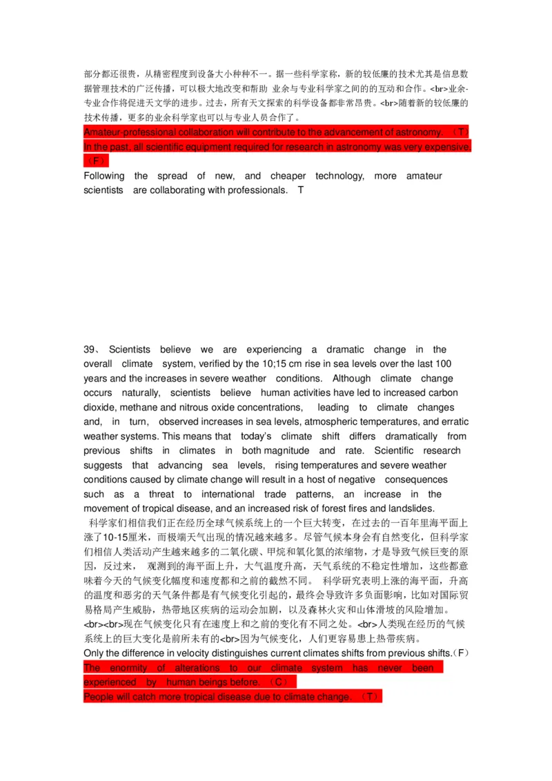 Verbal补充至70篇最终版大题库1_2025春招题库汇总_十大行测题库_2023年十大热门题库更新中_11、SH-1汇总_PWC重点内容（也适用于其他公司）_verbal重点_Verbal100%命中率大题库36篇