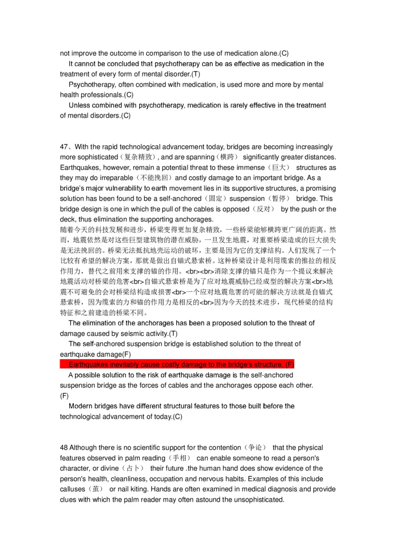 Verbal补充至70篇最终版大题库1_2025春招题库汇总_十大行测题库_2023年十大热门题库更新中_11、SH-1汇总_PWC重点内容（也适用于其他公司）_verbal重点_Verbal100%命中率大题库36篇