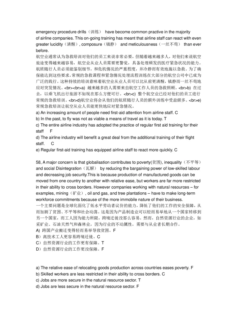 Verbal补充至70篇最终版大题库1_2025春招题库汇总_十大行测题库_2023年十大热门题库更新中_11、SH-1汇总_PWC重点内容（也适用于其他公司）_verbal重点_Verbal100%命中率大题库36篇