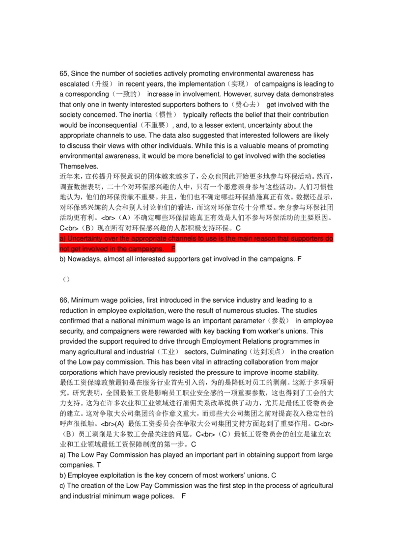Verbal补充至70篇最终版大题库1_2025春招题库汇总_十大行测题库_2023年十大热门题库更新中_11、SH-1汇总_PWC重点内容（也适用于其他公司）_verbal重点_Verbal100%命中率大题库36篇