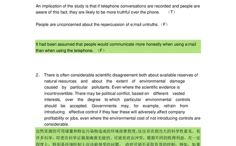 Verbal补充至70篇最终版大题库1_2025春招题库汇总_十大行测题库_2023年十大热门题库更新中_11、SH-1汇总_PWC重点内容（也适用于其他公司）_verbal重点_Verbal100%命中率大题库36篇