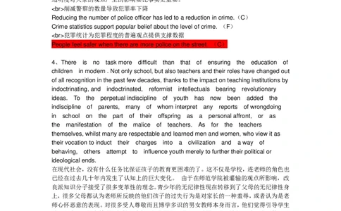 Verbal补充至70篇最终版大题库1_2025春招题库汇总_十大行测题库_2023年十大热门题库更新中_11、SH-1汇总_PWC重点内容（也适用于其他公司）_verbal重点_Verbal100%命中率大题库36篇