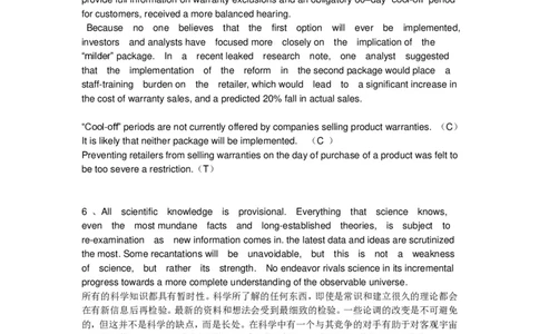 Verbal补充至70篇最终版大题库1_2025春招题库汇总_十大行测题库_2023年十大热门题库更新中_11、SH-1汇总_PWC重点内容（也适用于其他公司）_verbal重点_Verbal100%命中率大题库36篇