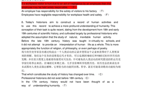Verbal补充至70篇最终版大题库1_2025春招题库汇总_十大行测题库_2023年十大热门题库更新中_11、SH-1汇总_PWC重点内容（也适用于其他公司）_verbal重点_Verbal100%命中率大题库36篇