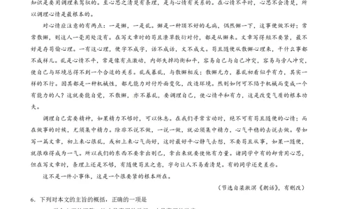 2014年高考语文试卷（山东）（解析卷）_语文历年高考真题_新&middot;PDF版2008-2025&middot;高考语文真题_语文（按试卷类型分类）2008-2025_自主命题卷&middot;语文（2008-2025）_山东自主命题&middot;语文（2008-2017）