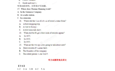 2012年高考英语试卷（辽宁）（解析卷）_英语历年高考真题_新&middot;PDF版2008-2025&middot;高考英语真题_英语（按省份分类）2008-2025_2012-2025&middot;（辽宁）英语高考真题
