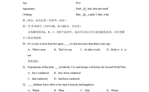 2011年高考英语试卷（北京）（解析卷）_英语历年高考真题_新&middot;PDF版2008-2025&middot;高考英语真题_英语（按省份分类）2008-2025_2008-2025&middot;（北京）英语高考真题