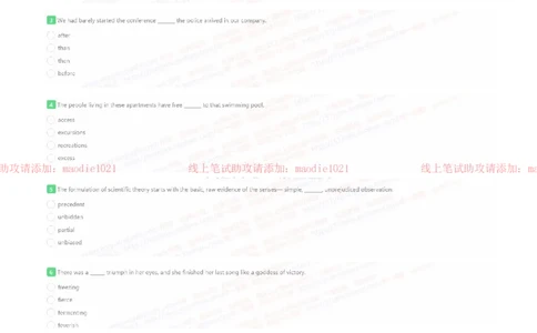 国家开发银行2022招聘在线笔试完整真题及答案_2025春招题库汇总_银行题库-1_银行全套上岸资料_各银行笔试真题_国家开发银行上岸资料