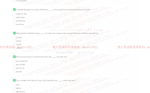 国家开发银行2022招聘在线笔试完整真题及答案_2025春招题库汇总_银行题库-1_银行全套上岸资料_各银行笔试真题_国家开发银行上岸资料