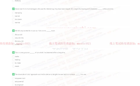 国家开发银行2022招聘在线笔试完整真题及答案_2025春招题库汇总_银行题库-1_银行全套上岸资料_各银行笔试真题_国家开发银行上岸资料