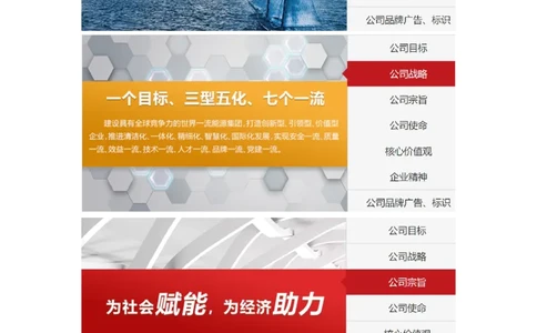 国家能源集团企业文化(1)_2025春招题库汇总_国企题库_国家能源_20230827_151217