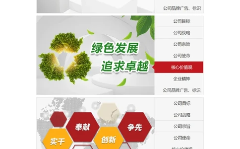 国家能源集团企业文化(1)_2025春招题库汇总_国企题库_国家能源_20230827_151217