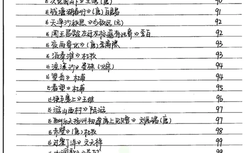 初中状元笔记语文_小学初中学霸笔记类资料汇总6.33GB_初中全科状元笔记900.07MB