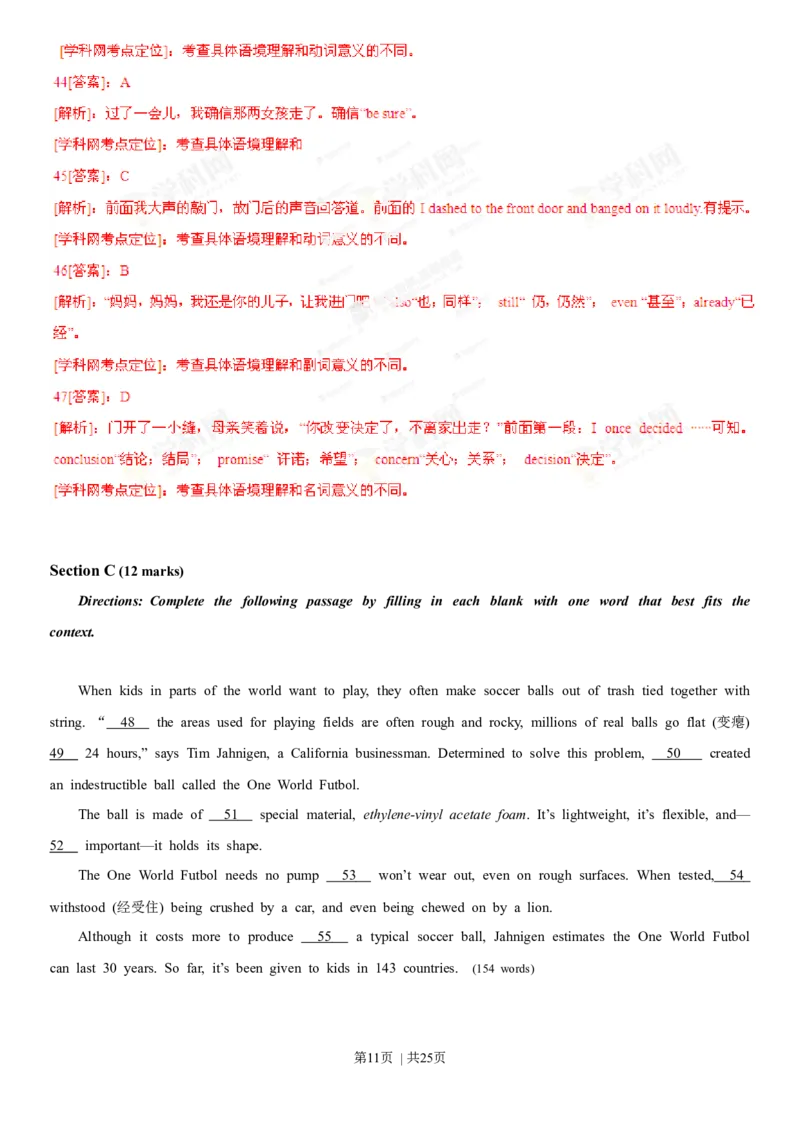 2013年高考英语试卷（湖南）（解析卷）_英语历年高考真题_新&middot;Word版2008-2025&middot;高考英语真题_英语（按年份分类）2008-2025_2013&middot;高考英语真题