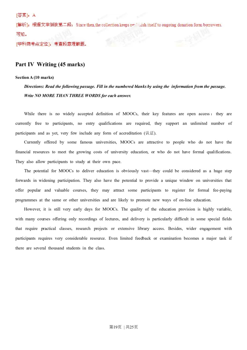 2013年高考英语试卷（湖南）（解析卷）_英语历年高考真题_新&middot;Word版2008-2025&middot;高考英语真题_英语（按年份分类）2008-2025_2013&middot;高考英语真题