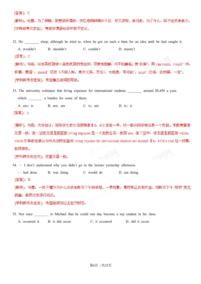 2013年高考英语试卷（湖南）（解析卷）_英语历年高考真题_新&middot;Word版2008-2025&middot;高考英语真题_英语（按年份分类）2008-2025_2013&middot;高考英语真题