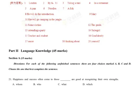 2013年高考英语试卷（湖南）（解析卷）_英语历年高考真题_新&middot;Word版2008-2025&middot;高考英语真题_英语（按年份分类）2008-2025_2013&middot;高考英语真题