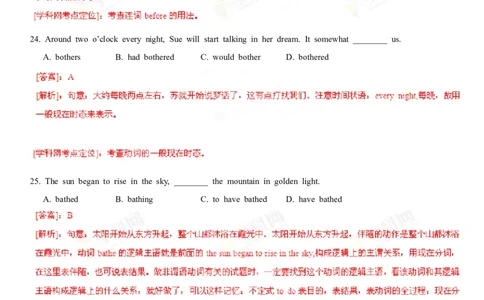 2013年高考英语试卷（湖南）（解析卷）_英语历年高考真题_新&middot;Word版2008-2025&middot;高考英语真题_英语（按年份分类）2008-2025_2013&middot;高考英语真题