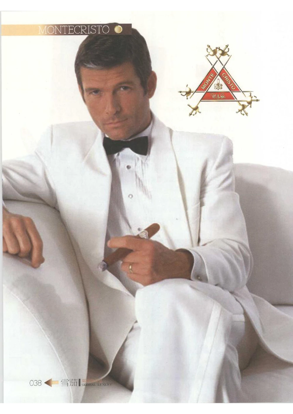 [环球奢侈品丛书&middot;雪茄].芦令怡编著.插图版_X017-奢侈品鉴定教程最新合集_赠品3奢侈品培训电子书