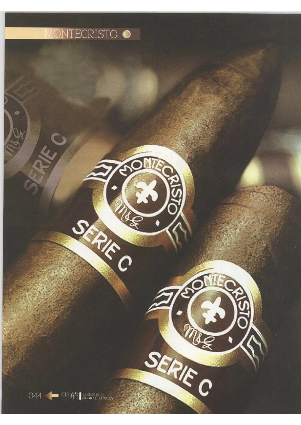 [环球奢侈品丛书&middot;雪茄].芦令怡编著.插图版_X017-奢侈品鉴定教程最新合集_赠品3奢侈品培训电子书