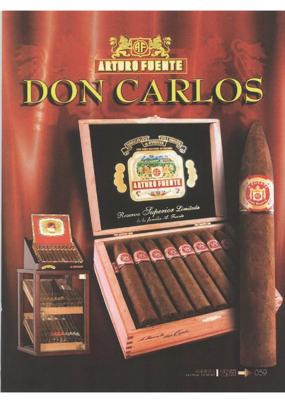 [环球奢侈品丛书&middot;雪茄].芦令怡编著.插图版_X017-奢侈品鉴定教程最新合集_赠品3奢侈品培训电子书