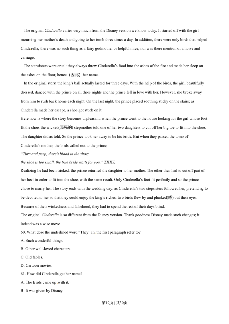 2014年高考英语试卷（福建）（解析卷）_英语历年高考真题_新&middot;Word版2008-2025&middot;高考英语真题_英语（按年份分类）2008-2025_2014&middot;高考英语真题