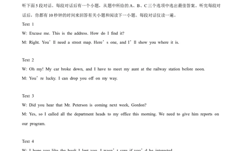 2014年高考英语试卷（福建）（解析卷）_英语历年高考真题_新&middot;Word版2008-2025&middot;高考英语真题_英语（按年份分类）2008-2025_2014&middot;高考英语真题