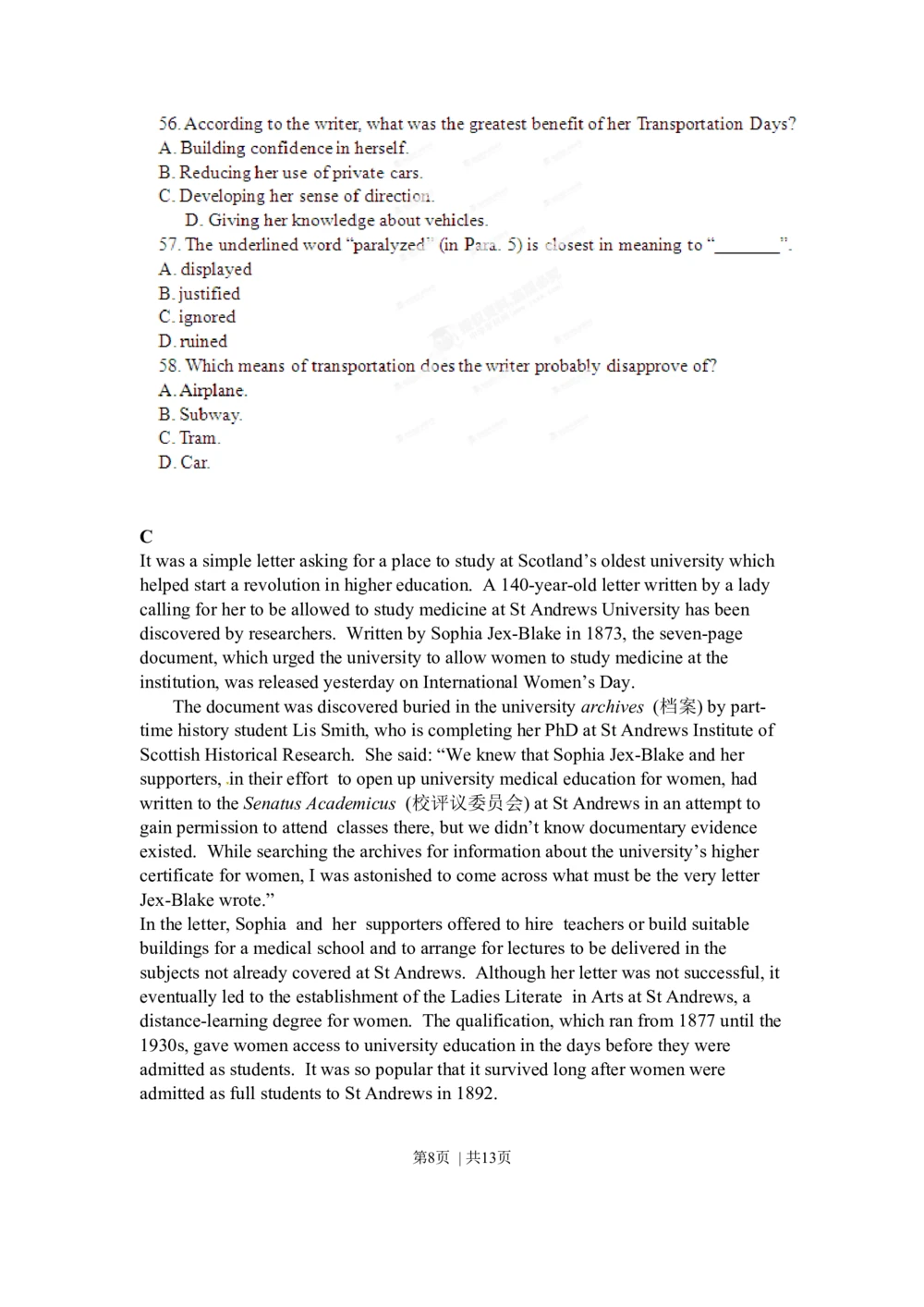 2012年高考英语试卷（湖北）（空白卷）_英语历年高考真题_新&middot;Word版2008-2025&middot;高考英语真题_英语（按省份分类）2008-2025_2012-2025&middot;（湖北）英语高考真题