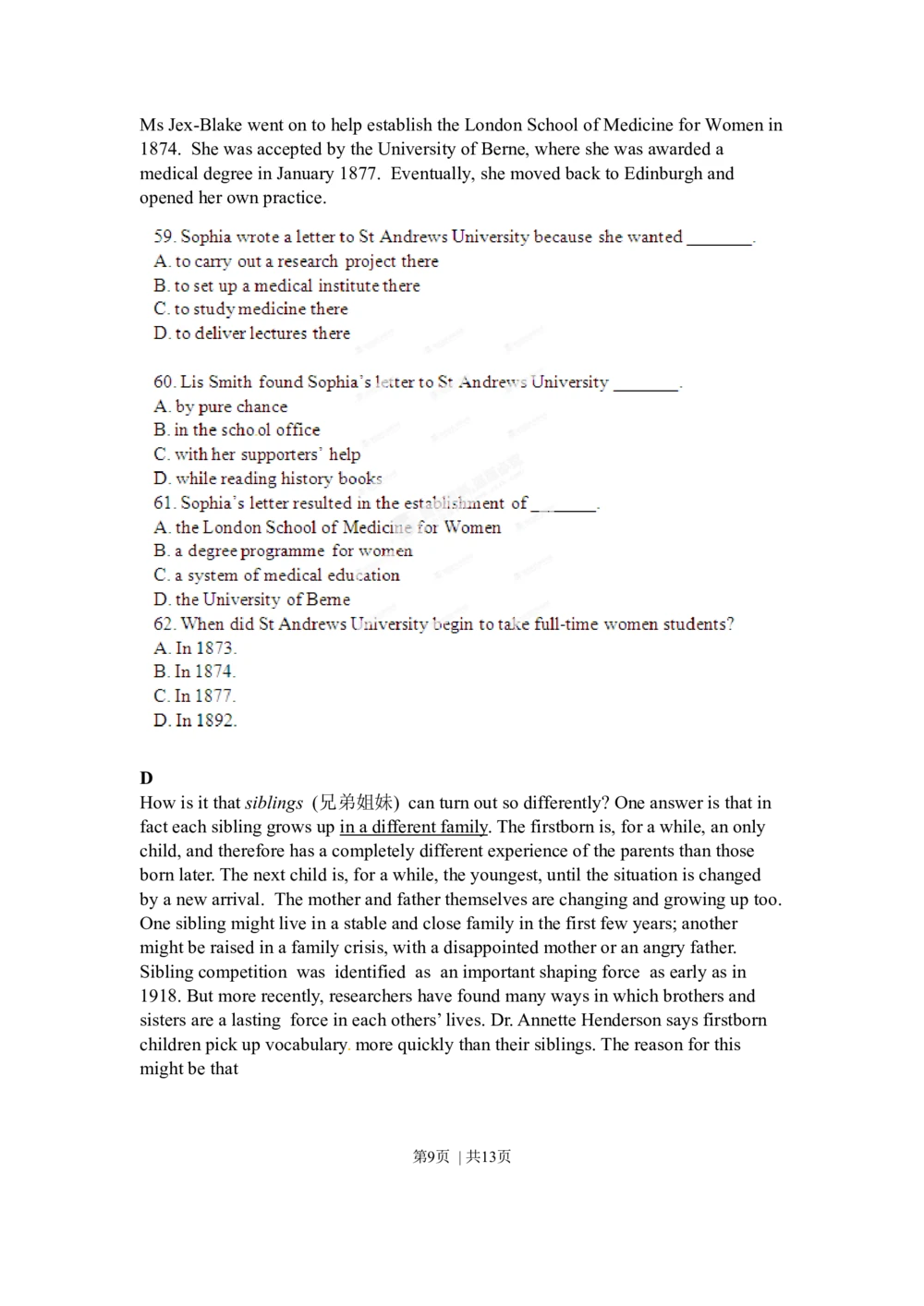 2012年高考英语试卷（湖北）（空白卷）_英语历年高考真题_新&middot;Word版2008-2025&middot;高考英语真题_英语（按省份分类）2008-2025_2012-2025&middot;（湖北）英语高考真题