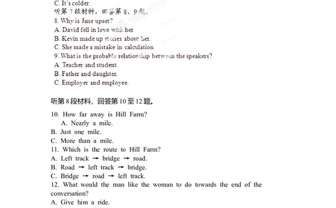 2012年高考英语试卷（湖北）（空白卷）_英语历年高考真题_新&middot;Word版2008-2025&middot;高考英语真题_英语（按省份分类）2008-2025_2012-2025&middot;（湖北）英语高考真题