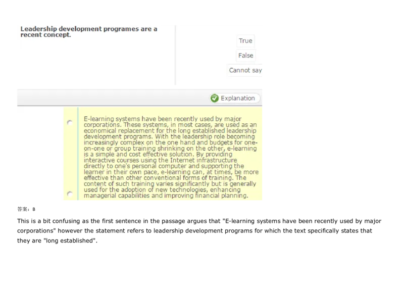 VerbalReasoning#02-level1_2025春招题库汇总_快消题库-1_快消汇总_2023高露洁最新题库_CEBS－HL往年题库_VerbalReasoning(9)