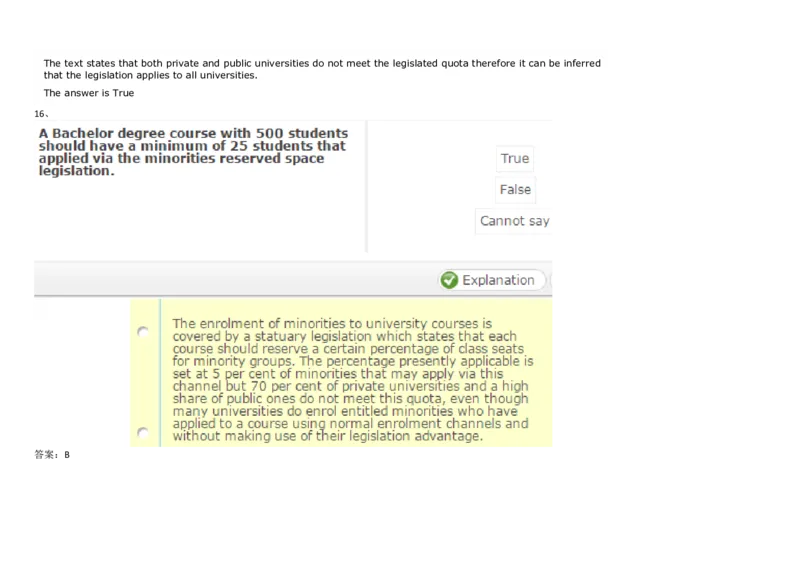 VerbalReasoning#02-level1_2025春招题库汇总_快消题库-1_快消汇总_2023高露洁最新题库_CEBS－HL往年题库_VerbalReasoning(9)