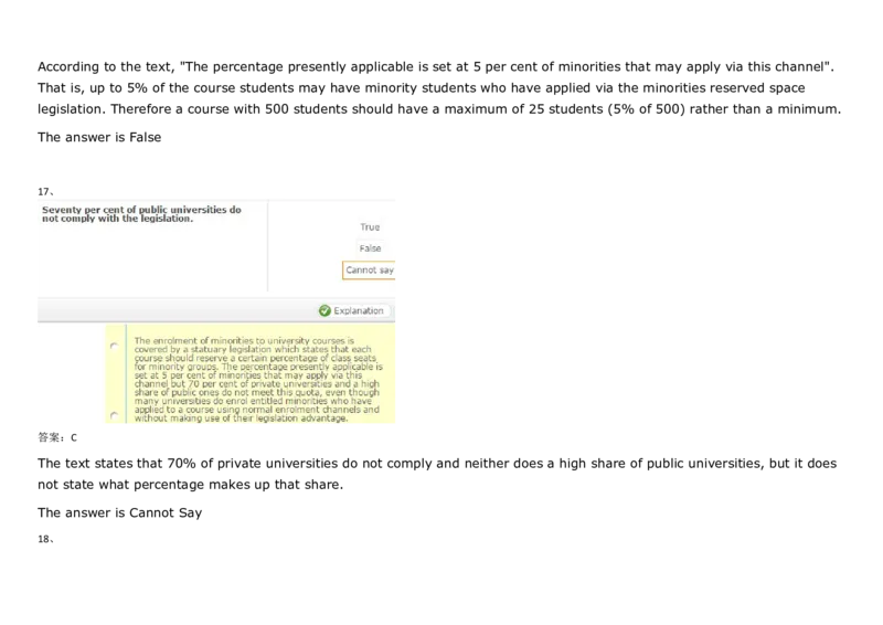 VerbalReasoning#02-level1_2025春招题库汇总_快消题库-1_快消汇总_2023高露洁最新题库_CEBS－HL往年题库_VerbalReasoning(9)