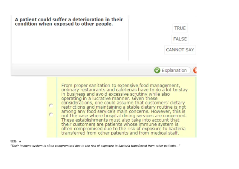 VerbalReasoning#02-level1_2025春招题库汇总_快消题库-1_快消汇总_2023高露洁最新题库_CEBS－HL往年题库_VerbalReasoning(9)