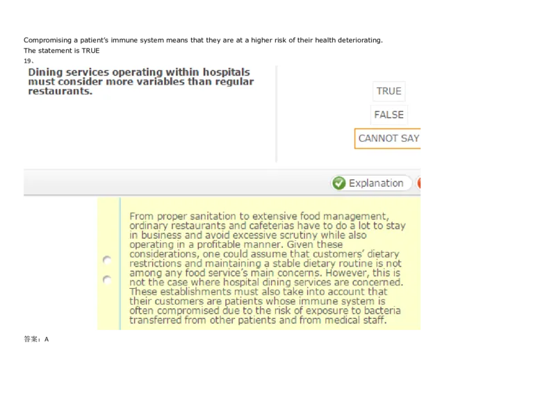VerbalReasoning#02-level1_2025春招题库汇总_快消题库-1_快消汇总_2023高露洁最新题库_CEBS－HL往年题库_VerbalReasoning(9)