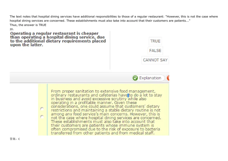 VerbalReasoning#02-level1_2025春招题库汇总_快消题库-1_快消汇总_2023高露洁最新题库_CEBS－HL往年题库_VerbalReasoning(9)