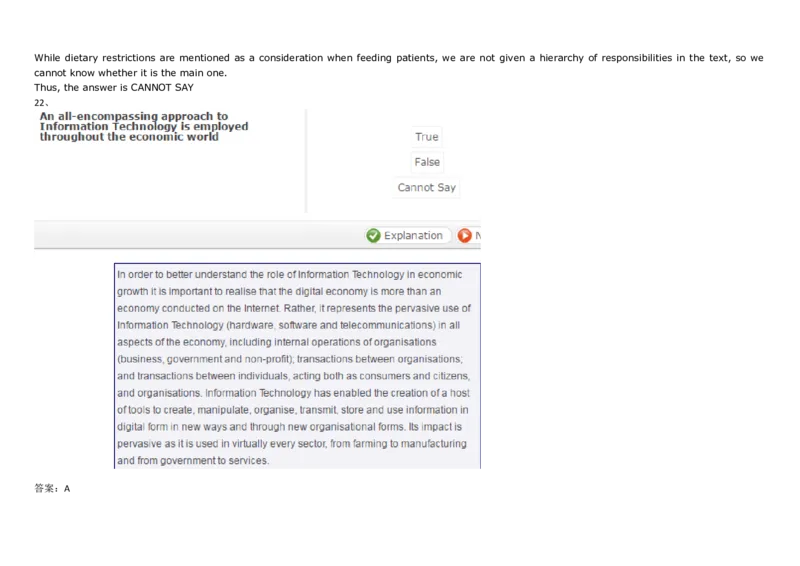 VerbalReasoning#02-level1_2025春招题库汇总_快消题库-1_快消汇总_2023高露洁最新题库_CEBS－HL往年题库_VerbalReasoning(9)