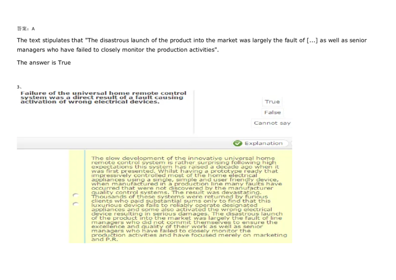 VerbalReasoning#02-level1_2025春招题库汇总_快消题库-1_快消汇总_2023高露洁最新题库_CEBS－HL往年题库_VerbalReasoning(9)