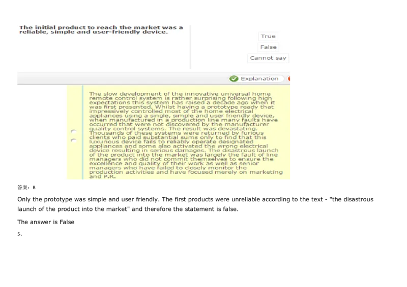 VerbalReasoning#02-level1_2025春招题库汇总_快消题库-1_快消汇总_2023高露洁最新题库_CEBS－HL往年题库_VerbalReasoning(9)