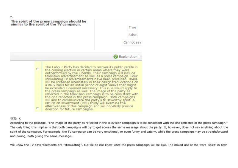 VerbalReasoning#02-level1_2025春招题库汇总_快消题库-1_快消汇总_2023高露洁最新题库_CEBS－HL往年题库_VerbalReasoning(9)