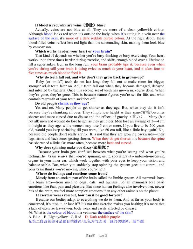 2013年高考英语试卷（浙江）（解析卷）_英语历年高考真题_新&middot;Word版2008-2025&middot;高考英语真题_英语（按年份分类）2008-2025_2013&middot;高考英语真题